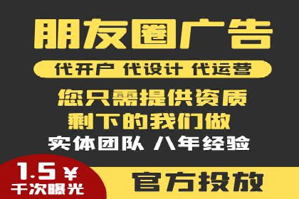 SEM代运营服务公司实战案例：关键词优化策略